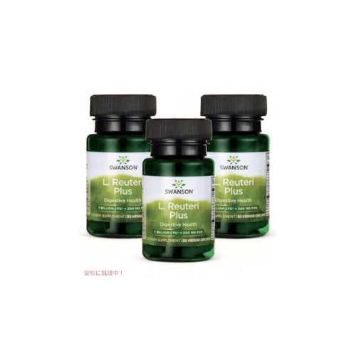 Lactobacillus reuteri 7 billion supplement (30 tablets x 3 packs) shipped directly from overseas
